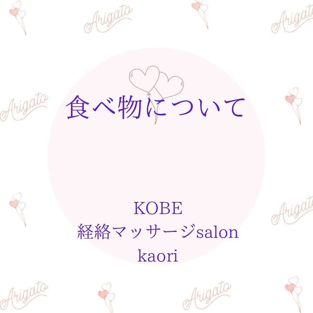 kaoriです✨✨