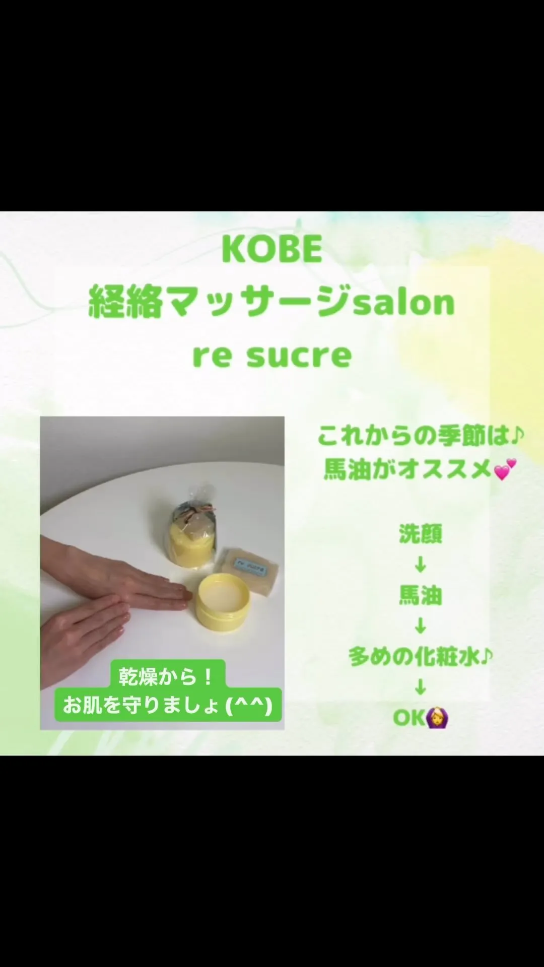 こんばんは♪kaoriです(^^)