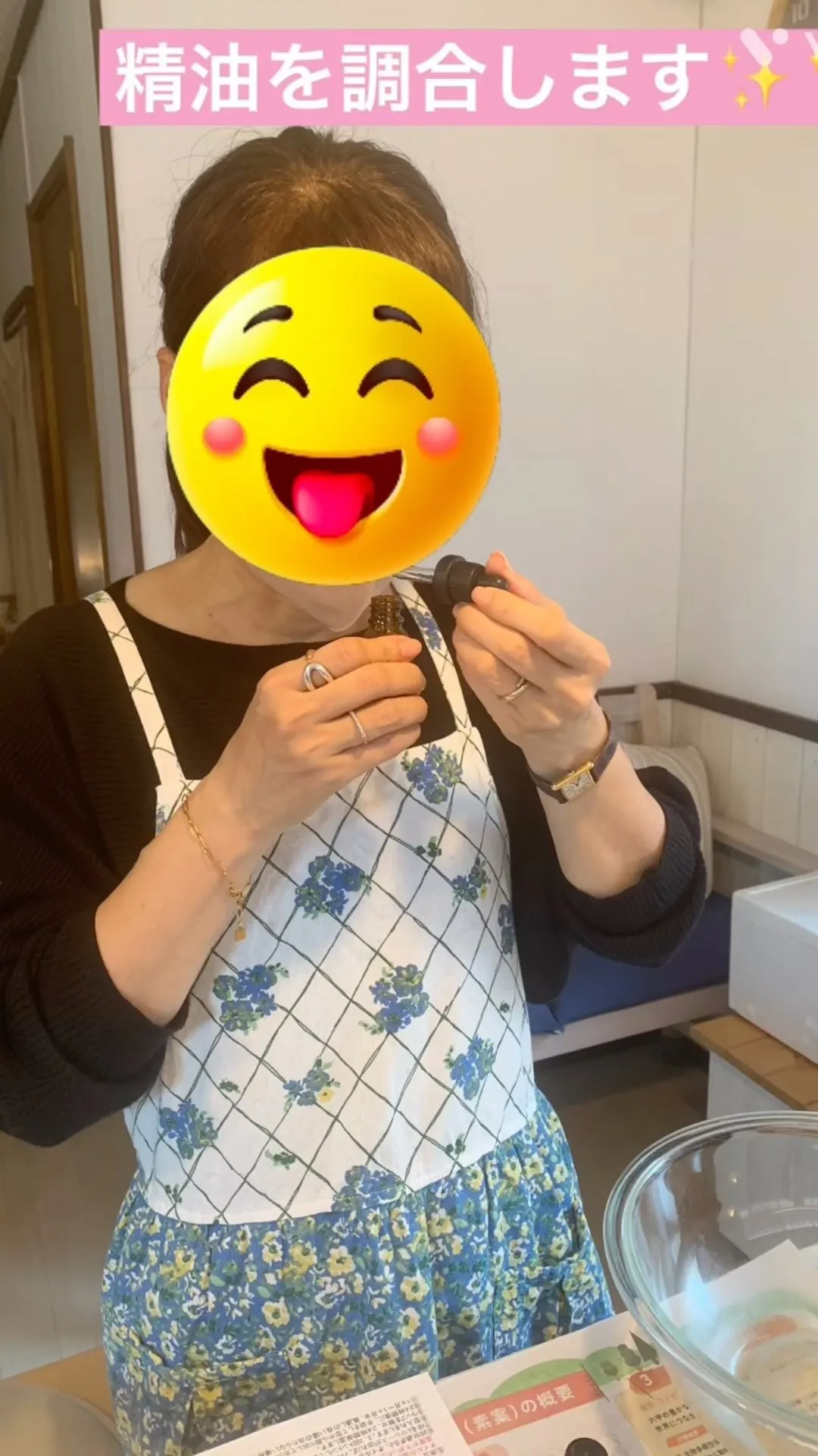 こんばんは♪