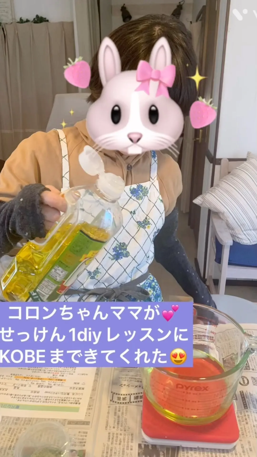 おはようございます☀️kaor(^^)です♪