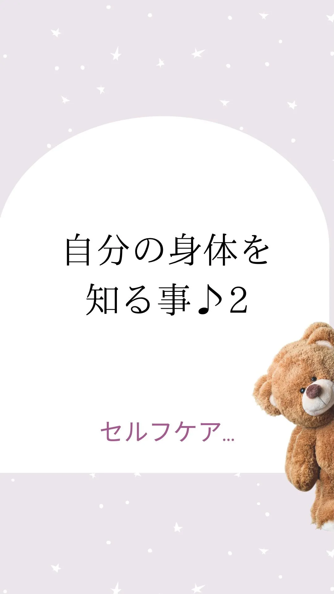 身内が、２年前から