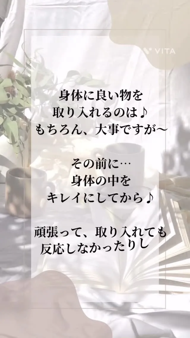 引き算からの〜