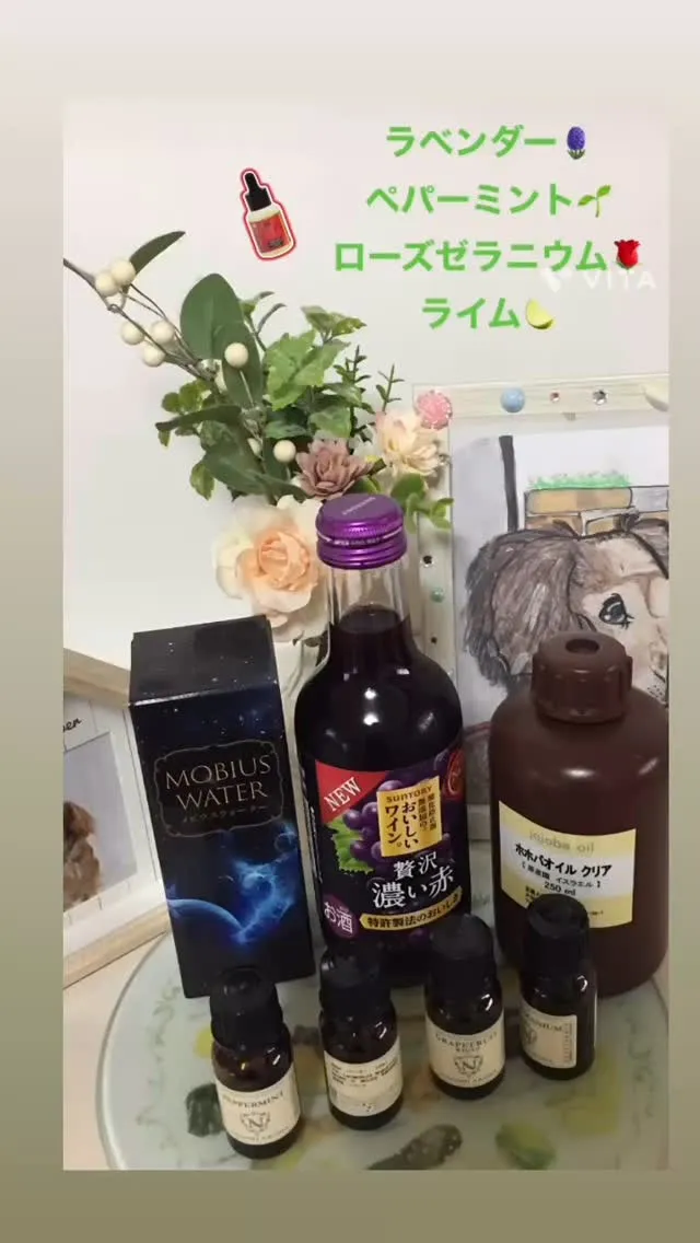 雑貨せっけん🧼おまかせオーダーを頂きました💕
