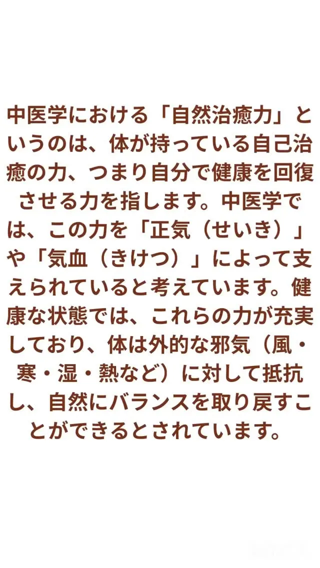 自分が♪持って生まれてきた✨✨