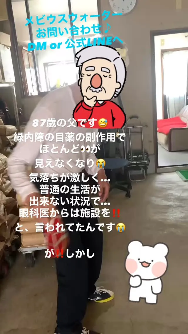 何がおきるか✨✨わからない　😭笑笑