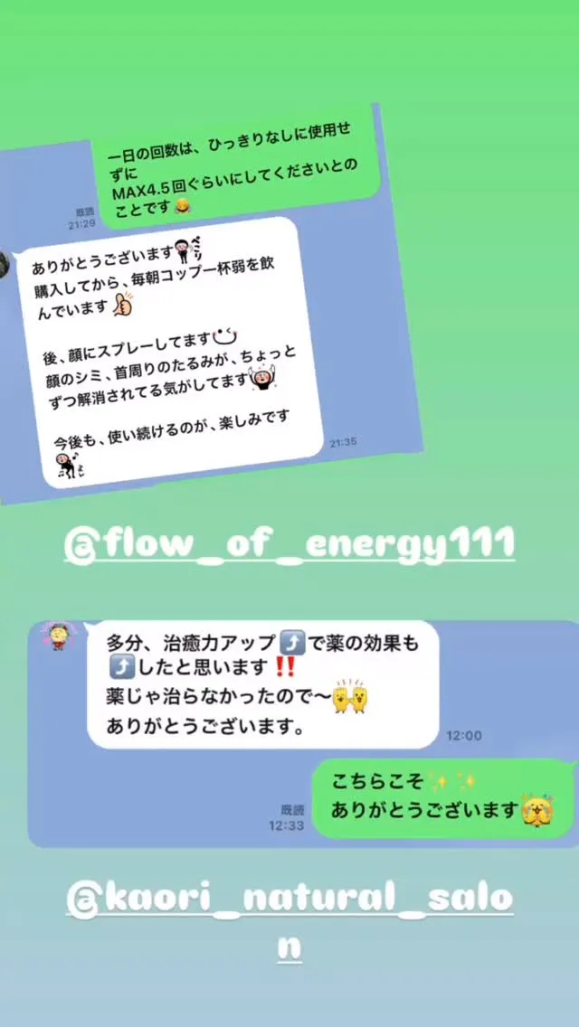 嬉しい💕ご報告頂きました♫