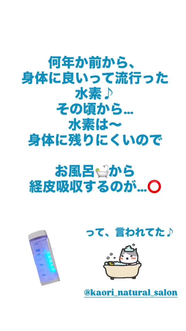 お友達に、