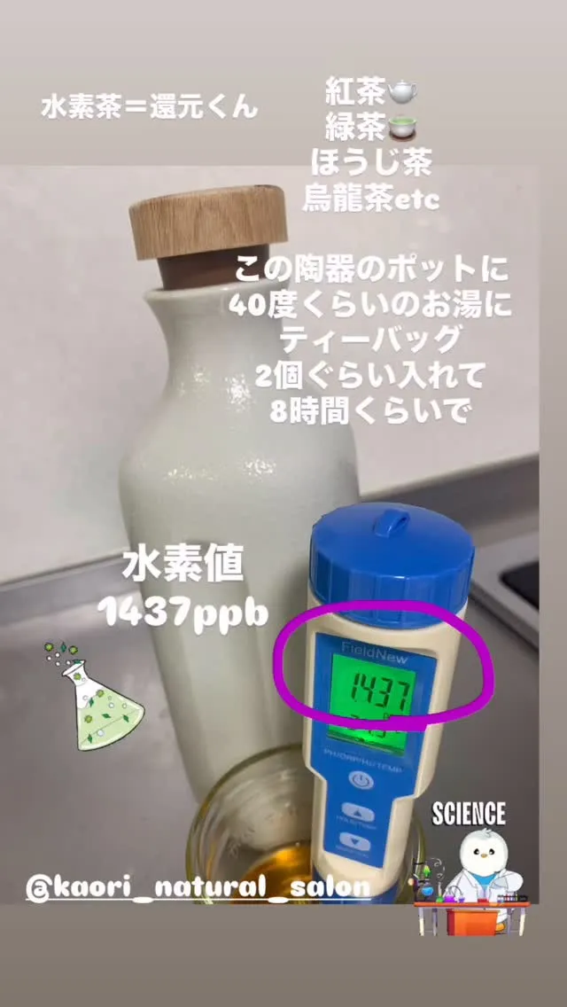 せっかく〜身体の為に✨✨