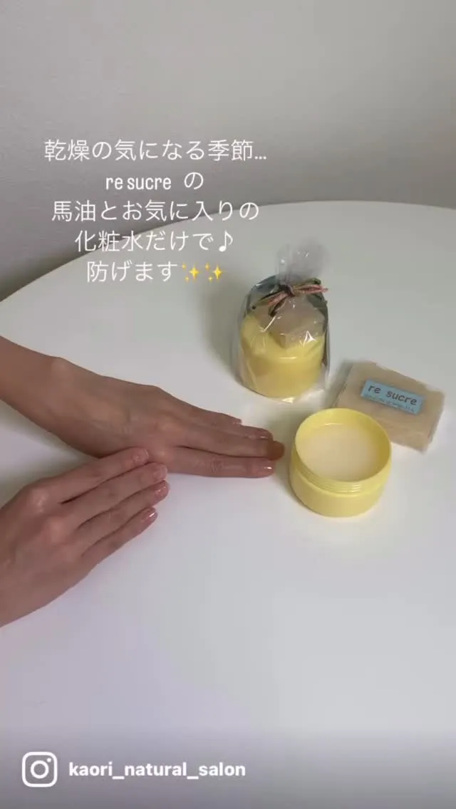 リピーター様から
