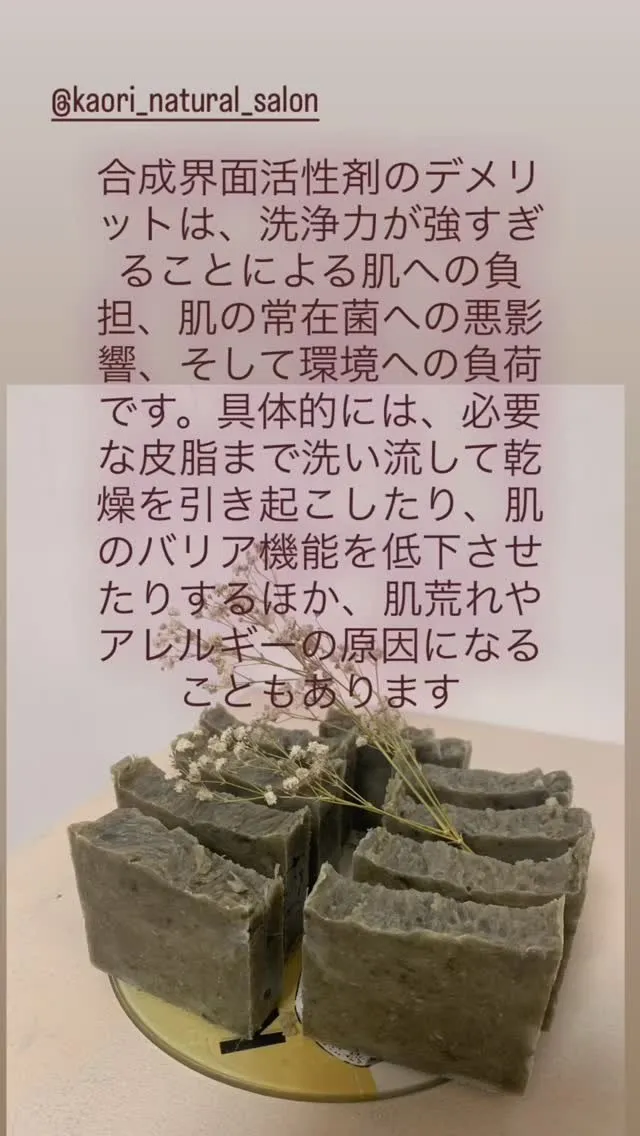昔から、言われてる
