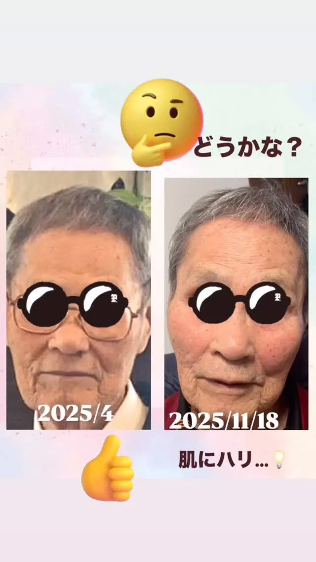 メビウスウォーターのおかげで✨✨
