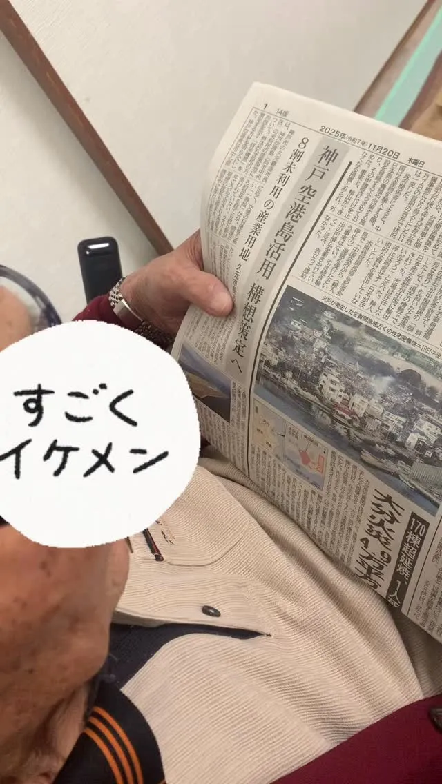 今年の五月ごろ…