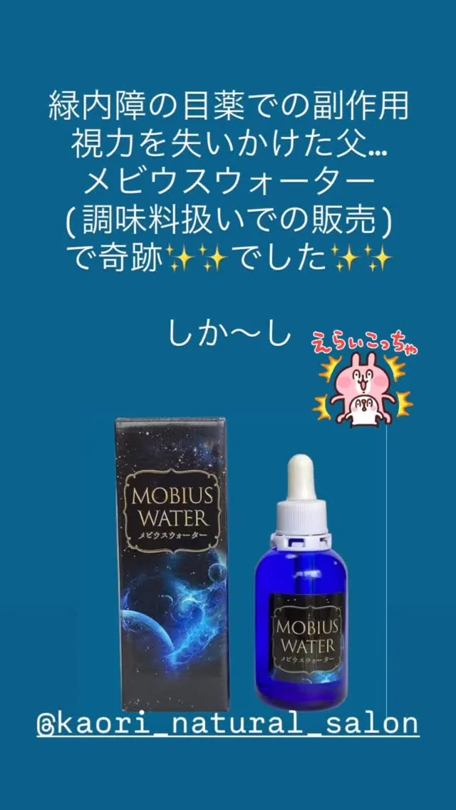 ⚠️父個人の体感、感想です🙇‍♀️