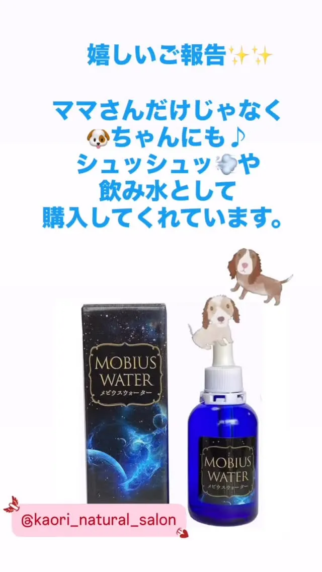 嬉しいご報告☺️