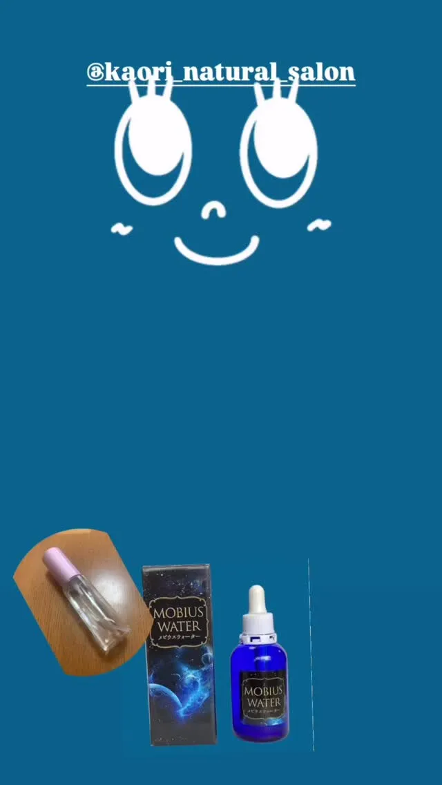 左目👀が緑内障