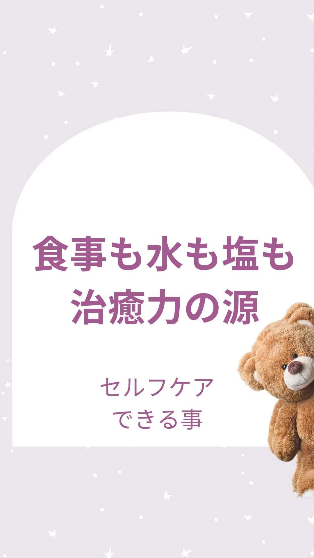 身体が、悲鳴を😱あげてる状態…
