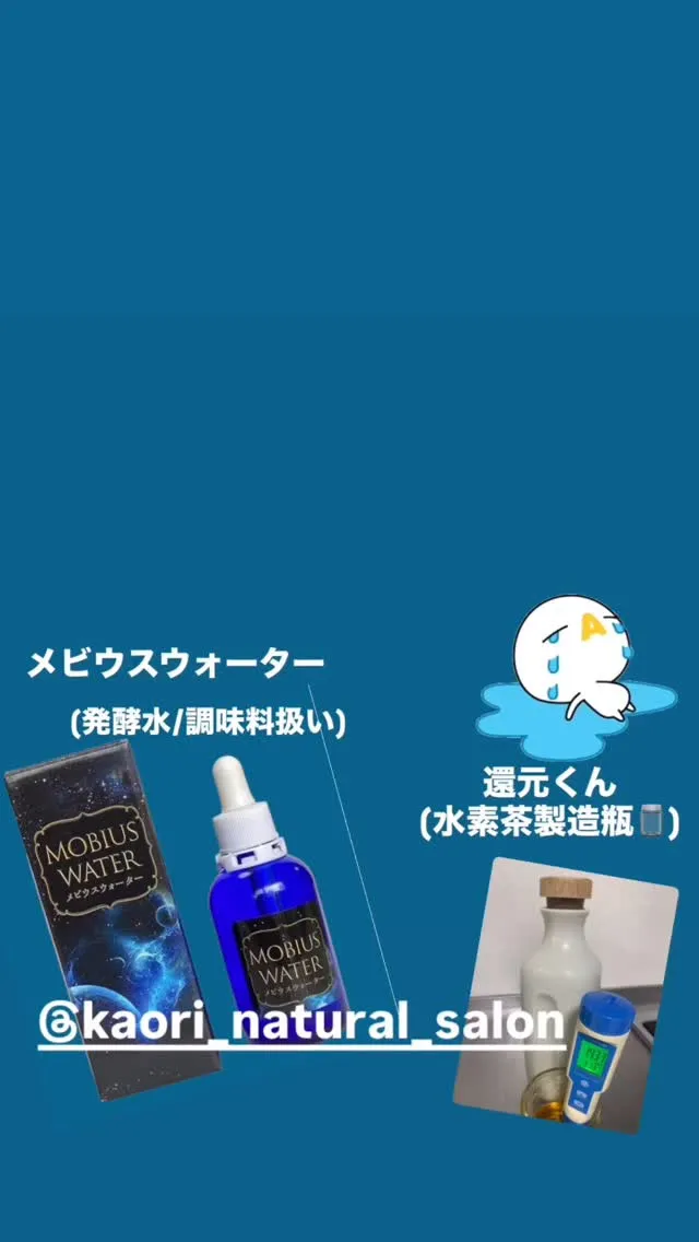辛い事があっても…‼️