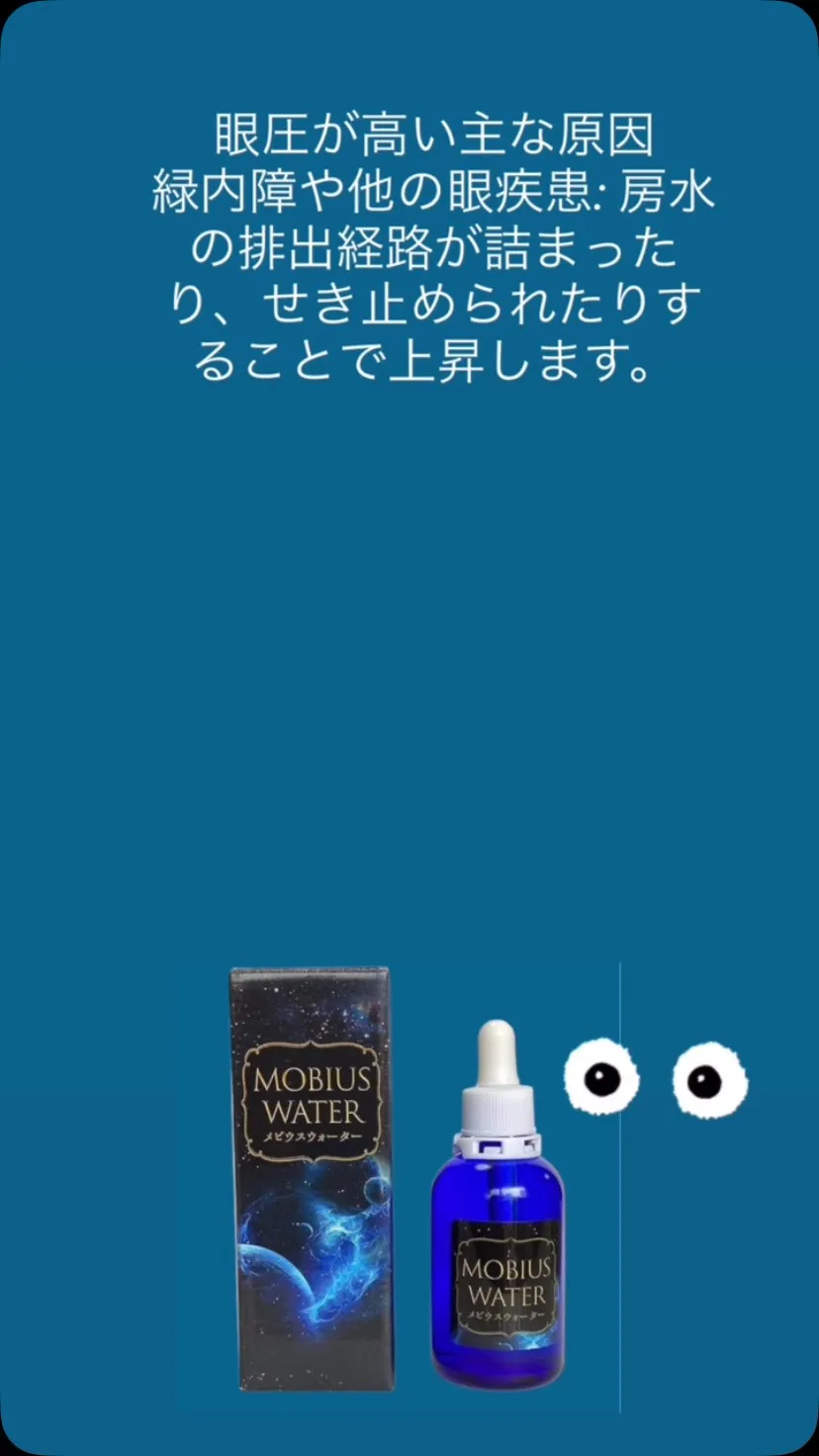 白内障…今は、日帰り手術で簡単に？😅(私はしんどかったです…...