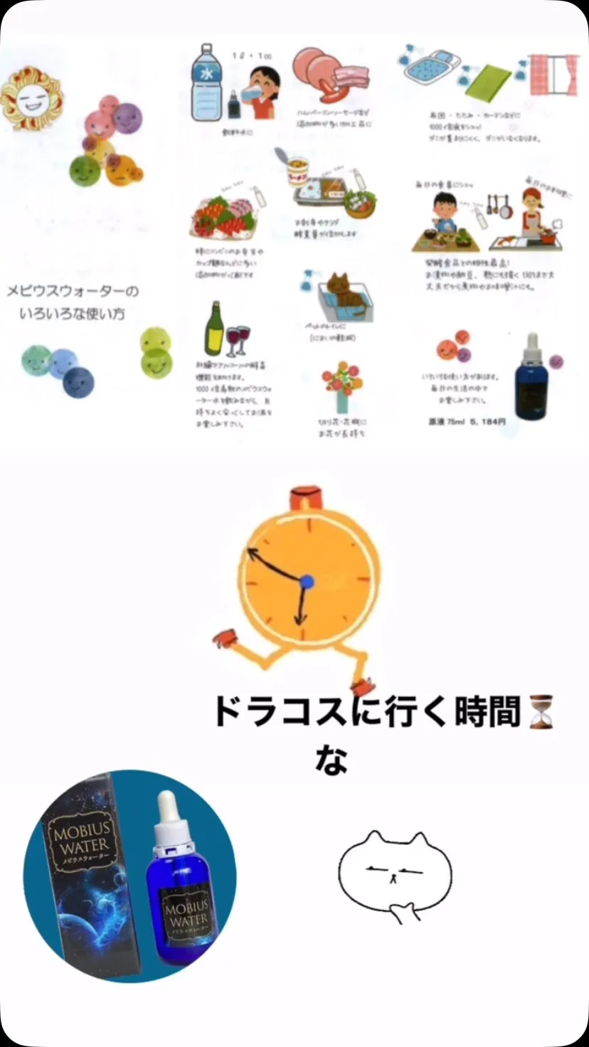 この間から…🐜さんと〜たま〜に