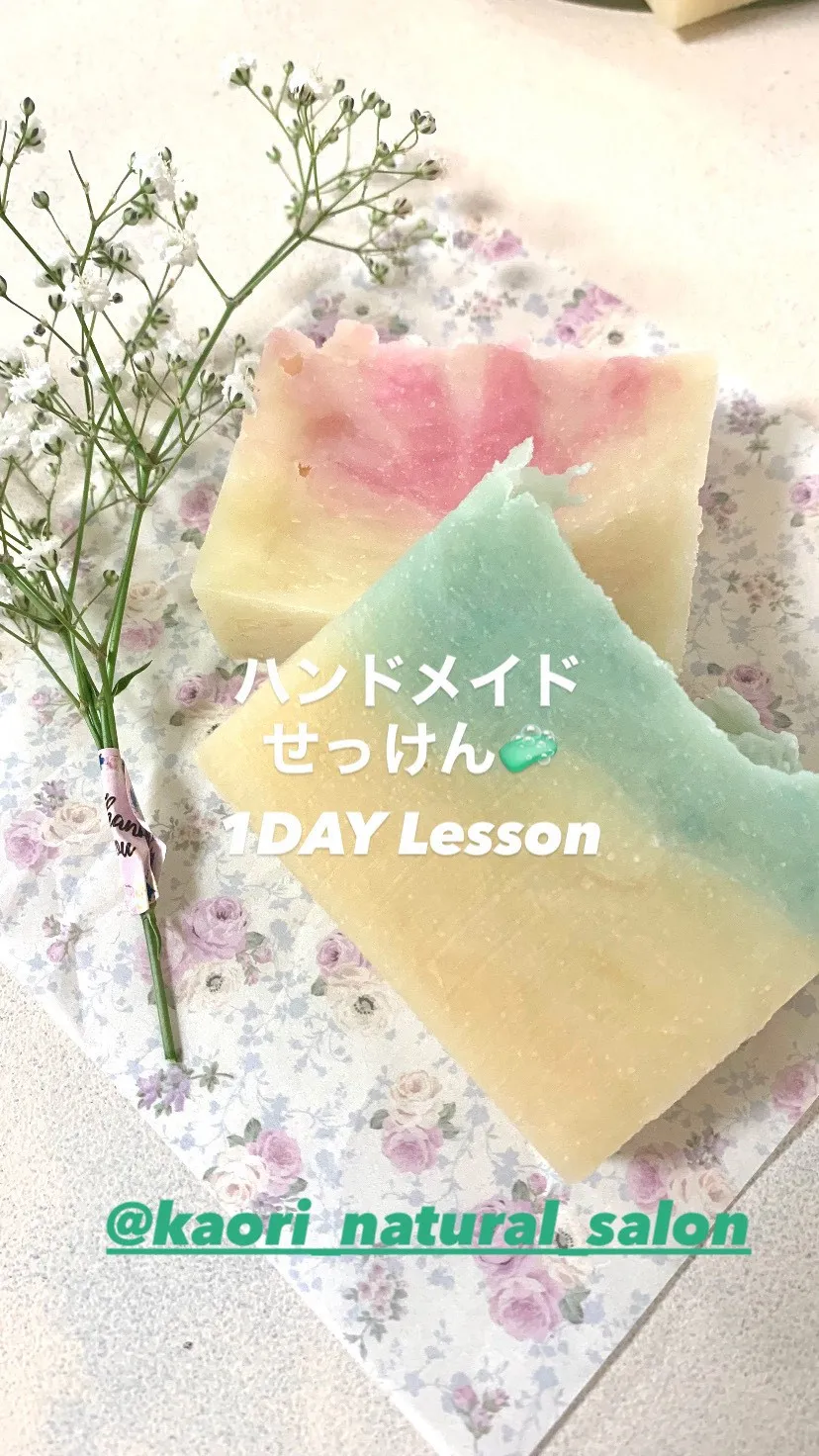 可愛い受講生さんでした💕