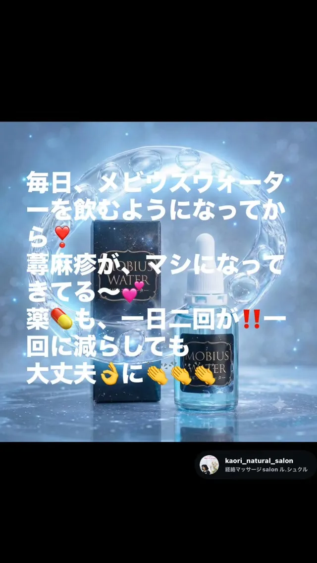 嬉しいご報告✨✨
