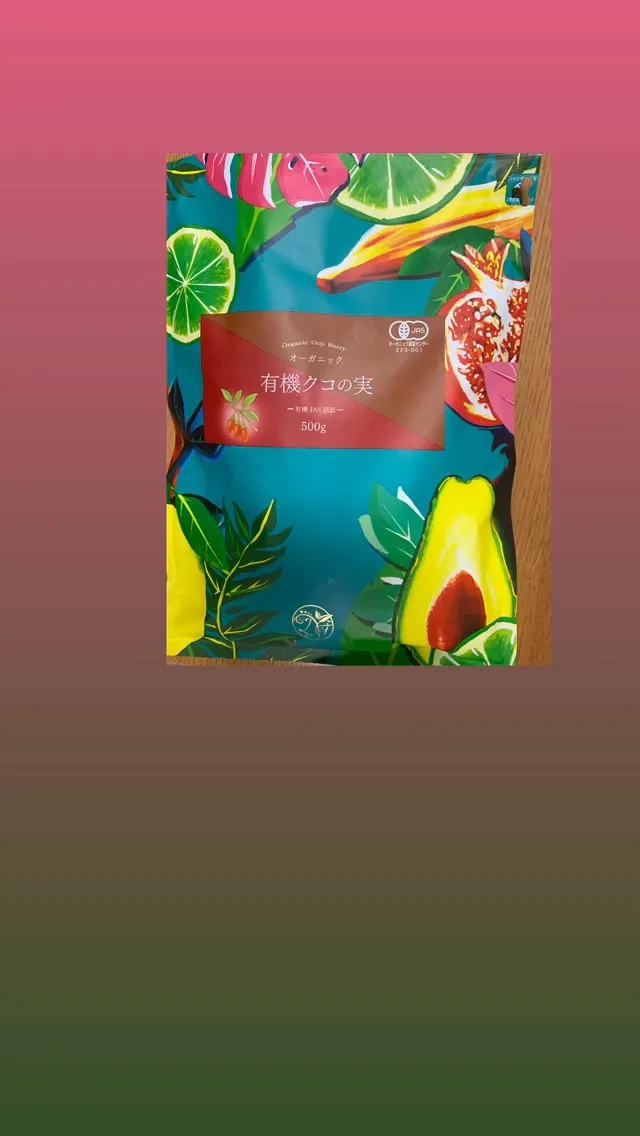 肝腎要✨✨